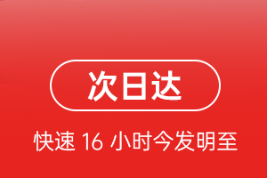 伊春航空邮寄航空货运 航空货运